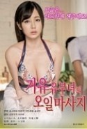 Hope of breast erotik izle