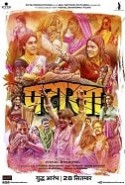 Pataakha izle