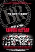 Ölüm Oyunu izle