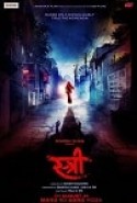 Stree izle