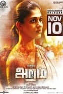 Aramm izle
