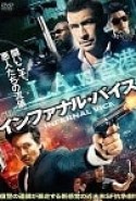 Hesaplaşma izle