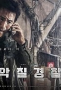 Jo Pil-ho: Öfkenin Doğuşu izle