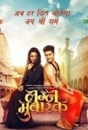 Lagna Mubarak izle