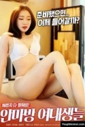 College Girls Massage Parlor Erotik Film izle