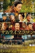 Samurai marason izle