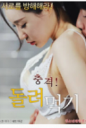 InHouse Affairs Secret Meeting Room Erotik Film izle