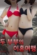 İki Çiftin Boşanma Günü Erotik Film izle