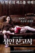 Adult Hazing Kore Erotik Film izle