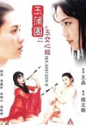 Sex and Zen 2 Erotik Film izle
