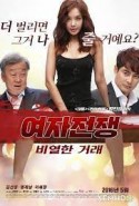Female War Erotik Film izle