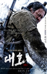 The Tiger Türkçe Altyazılı Full HD izle