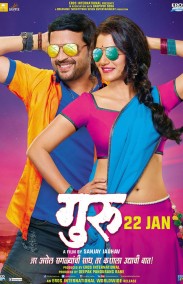 Guru Türkçe Altyazılı izle