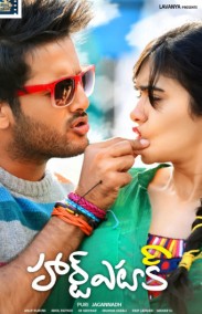 Heart Attack Türkçe Altyazılı izle