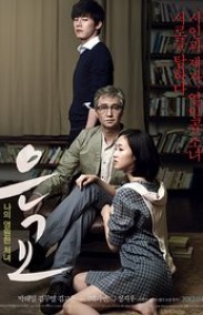 A Muse Erotik Full HD izle