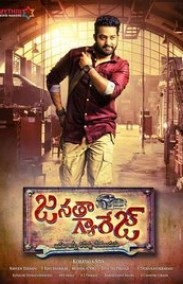 Janatha Garage Türkçe Altyazılı izle