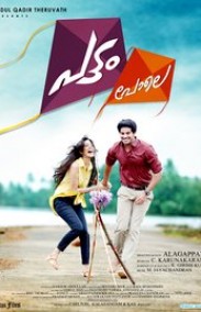 Pattam Pole Türkçe Altyazılı izle