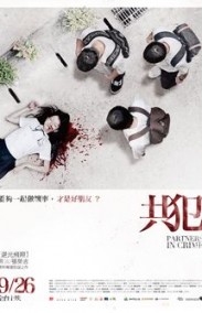 Suç Ortakları – Partner In Crime Türkçe Dublaj izle