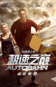 Otoban Türkçe Dublaj izle - Collide izle