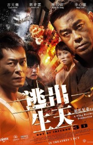 Out Of Inferno İzle - Cehennemden Çıkış Türkçe Dublaj izle