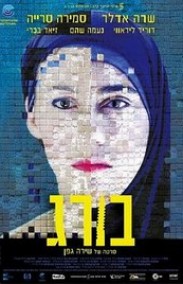 Self Made İzle - Ben Gibi Türkçe Dublaj izle