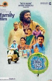 Azhagu Kutti Chellam Türkçe Altyazılı izle
