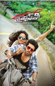 Bruce Lee The Fighter Türkçe Altyazılı izle