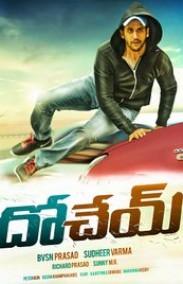 Dohchay Türkçe Altyazılı izle