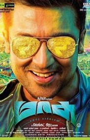 Masss Türkçe Altyazılı izle