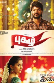 Pugazh Türkçe Altyazılı izle