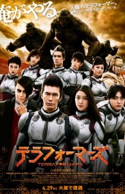 Terra Formars Türkçe Altyazılı izle