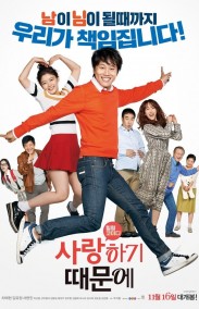 Because I Love You Türkçe Altyazılı izle