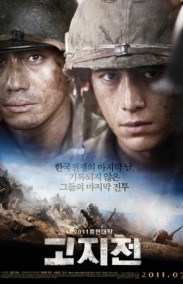 Go-ji-jeon izle - Ön Cephe Türkçe Dublaj izle