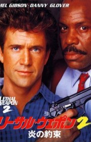 Lethal Weapon 2 izle - Cehennem Silahı 2 Türkçe Dublaj izle