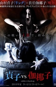 Sadako Vs Kayako Türkçe Altyazılı izle
