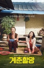 Canola Türkçe Altyazılı izle