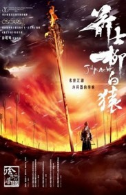 Okçu Yargıç Türkçe Dublaj izle – Jianshi Liu Baiyuan izle