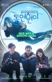 Collective Invention Türkçe Altyazılı izle (2015)