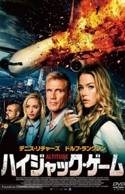 İrtifa Türkçe Dublaj izle – Altitude izle