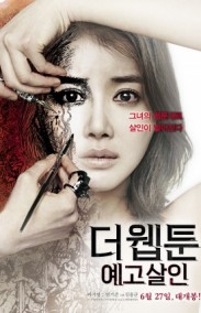 Killer Toon Türkçe Altyazılı izle - Katil Çizimler izle