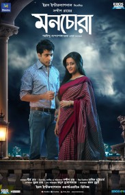 Monchora Türkçe Altyazılı izle