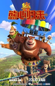 Ayı Kardeşler 3 Sirkte Curcuna Türkçe Dublaj izle – Boonie Bears III İzle
