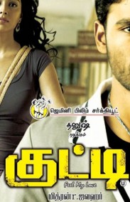 Kutty Türkçe Altyazılı izle