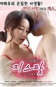 Lee Chae Dam's G Spot Erotik Filmini izle