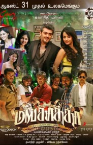 Mankatha Türkçe Altyazılı izle