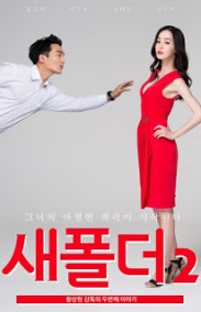 New Folder 2 Erotik Filmini izle