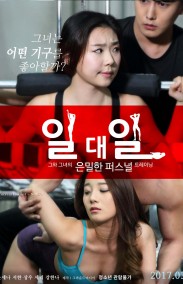 One on One Erotik Filmini izle