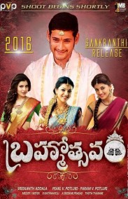 Brahmotsavam Türkçe Altyazılı izle
