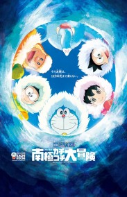 Doraemon: Buz Devri Macerası Türkçe Dublaj izle