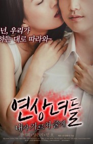 Emotional Women I’ll Teach You Erotik Filmini izle
